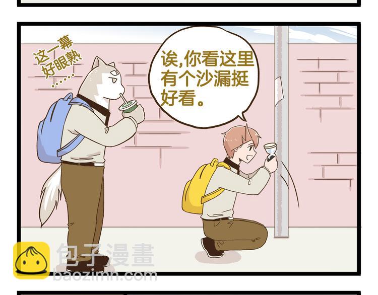 第116话 作死-第116话