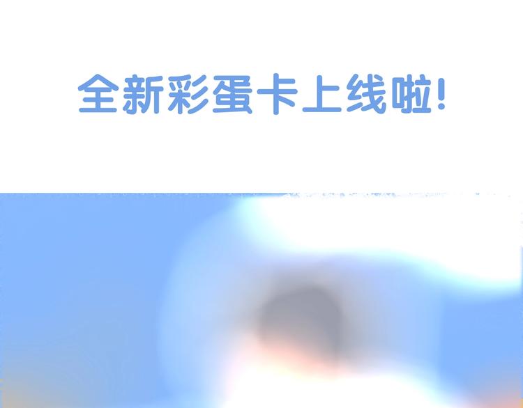 第116话 作死-第116话