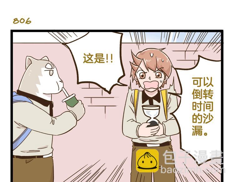 第116话 作死-第116话