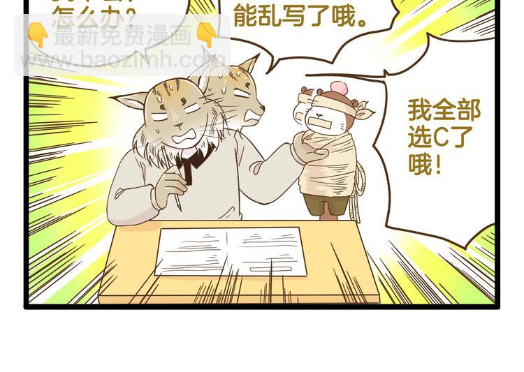 第118话 大英雄-第118话