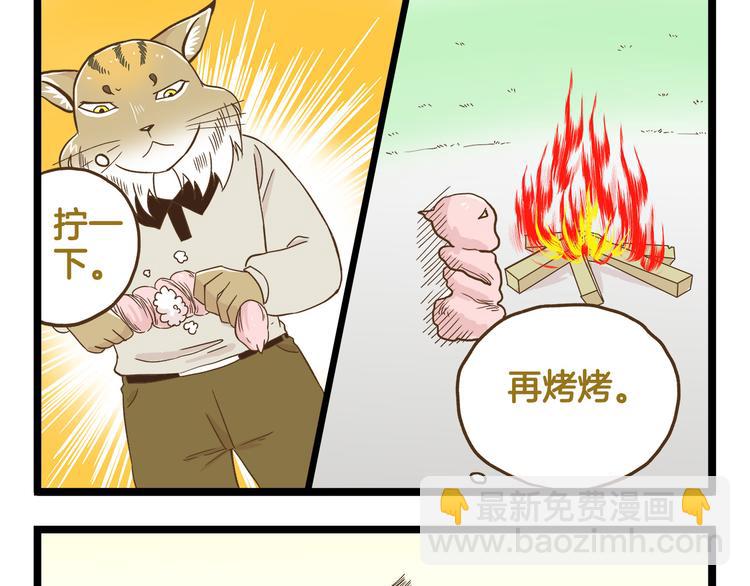 第118话 大英雄-第118话
