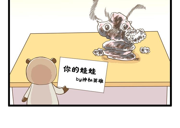 第118话 大英雄-第118话