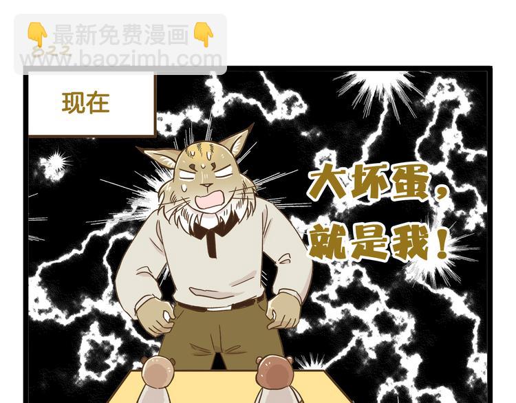 第118话 大英雄-第118话