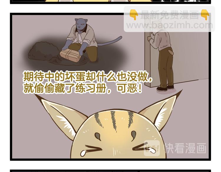第118话 大英雄-第118话