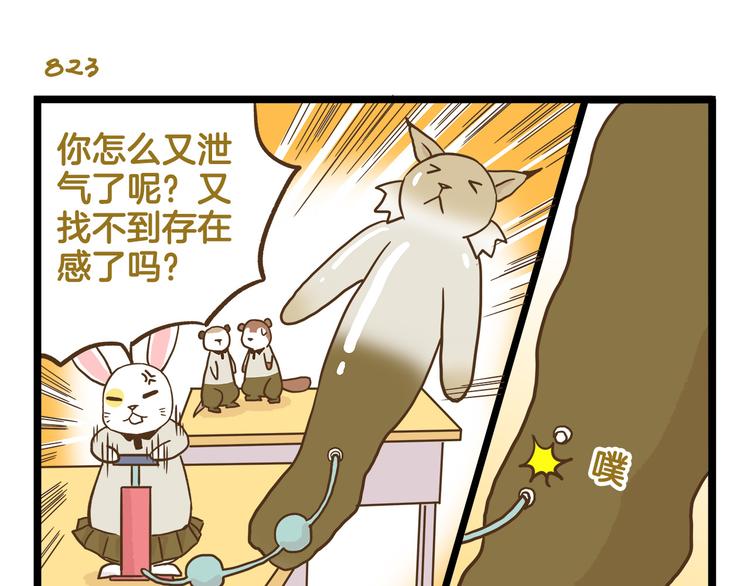 第118话 大英雄-第118话