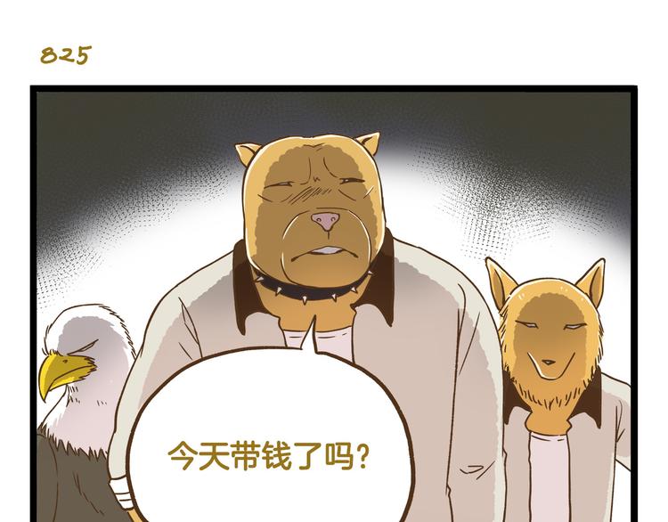 第118话 大英雄-第118话