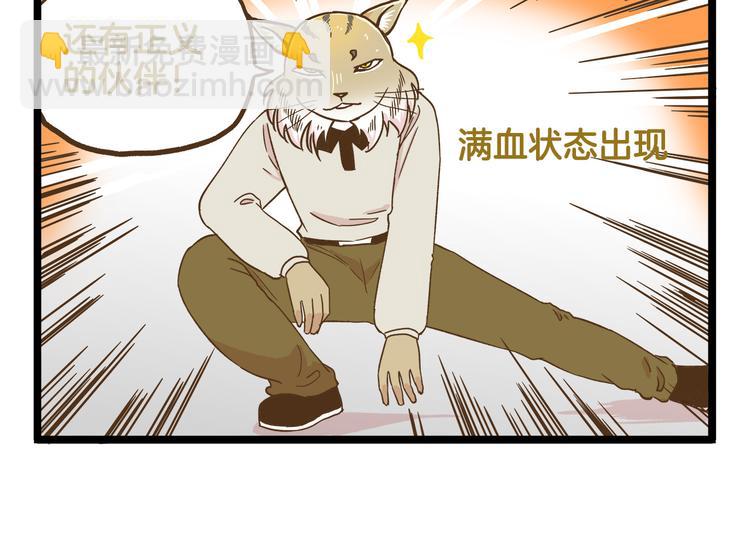 第118话 大英雄-第118话
