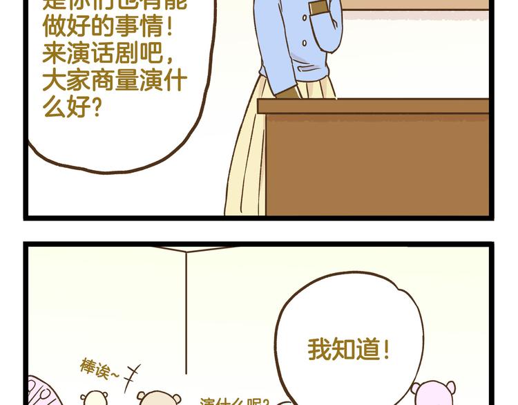 第118话 大英雄-第118话