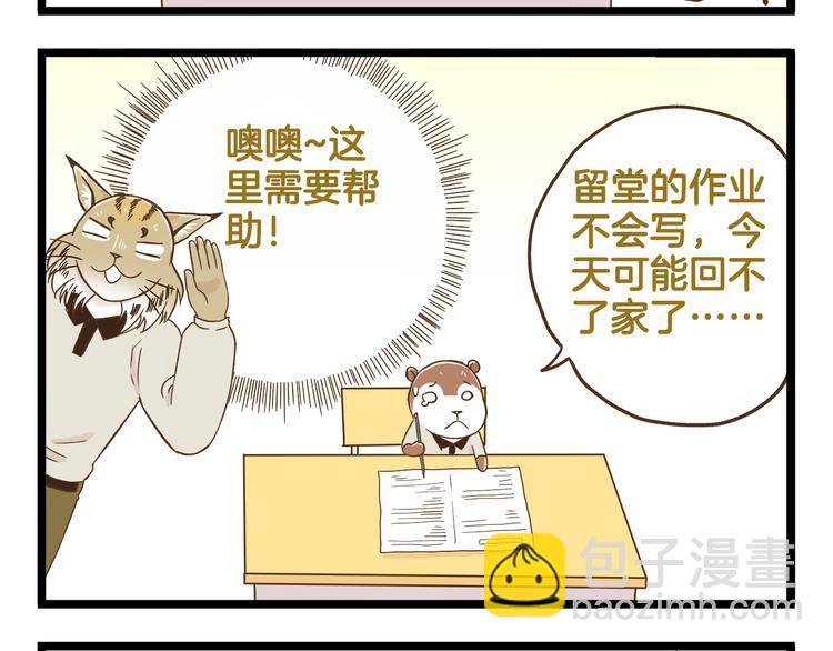 第118话 大英雄-第118话