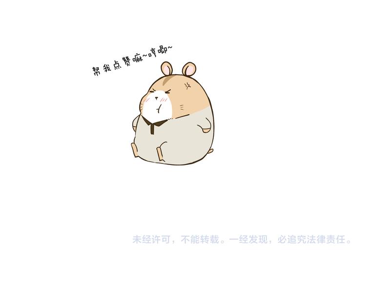 第119话 校庆【上篇】-第120话
