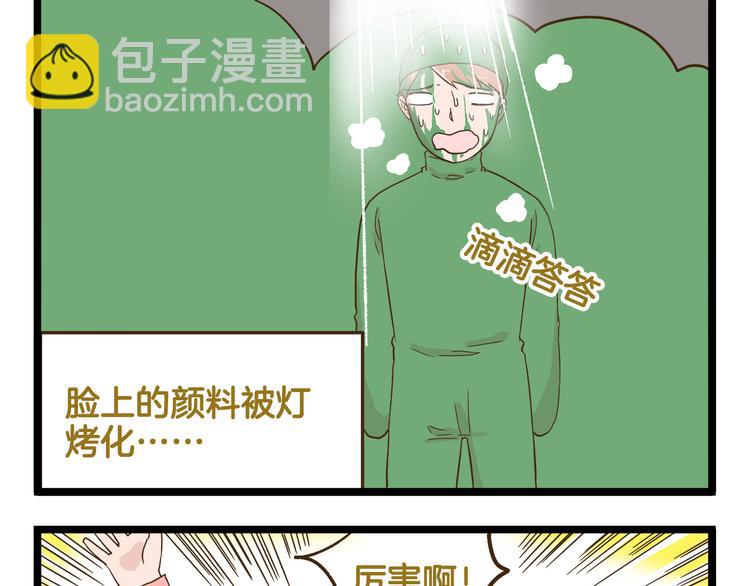 第121话 校庆【下篇】-第122话