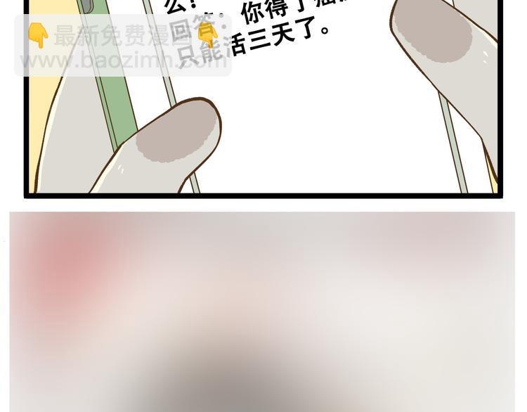 第121话 校庆【下篇】-第122话