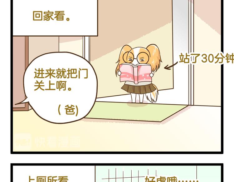 第123话 产粮太太-第124话