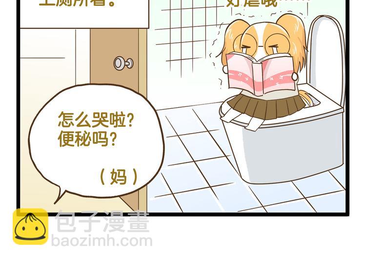 第123话 产粮太太-第124话