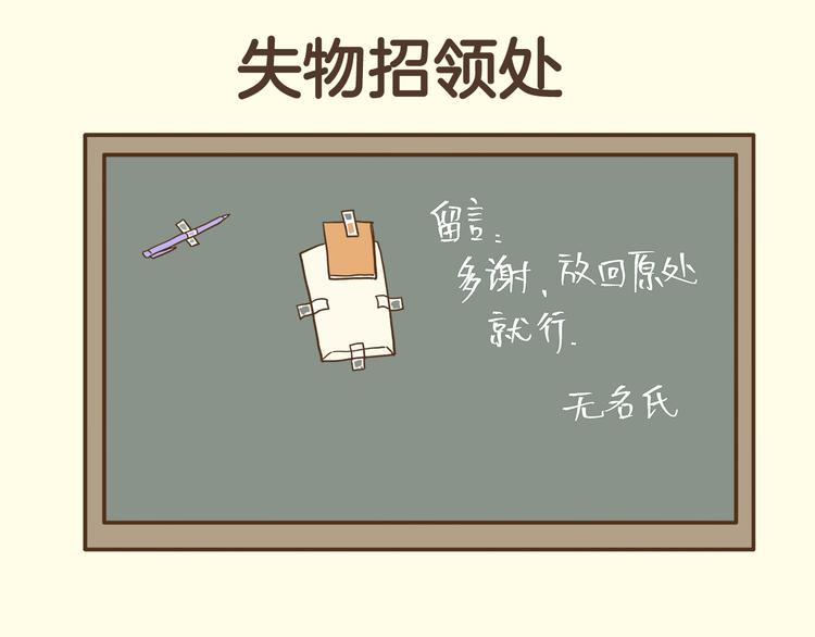第123话 产粮太太-第124话