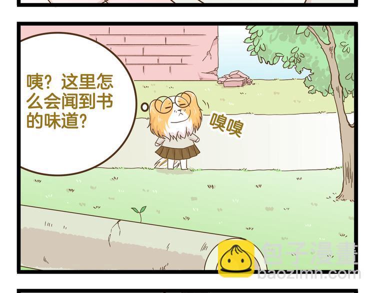 第123话 产粮太太-第124话