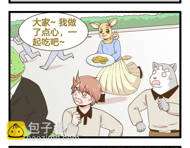 第125话 萌胖-第126话