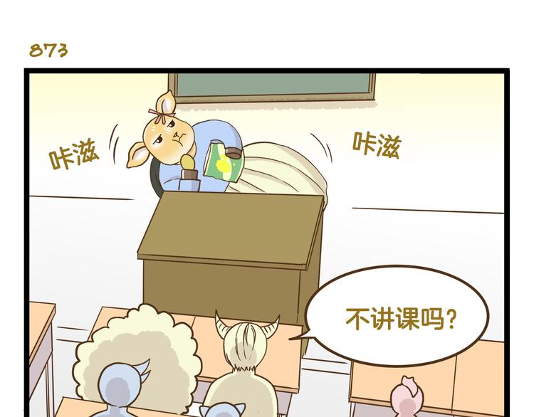 第125话 萌胖-第126话