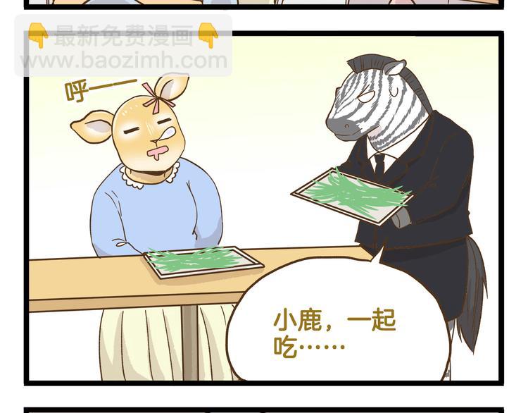 第125话 萌胖-第126话