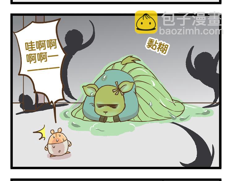 第125话 萌胖-第126话