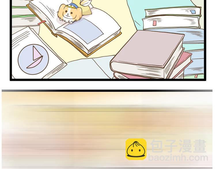 第125话 萌胖-第126话