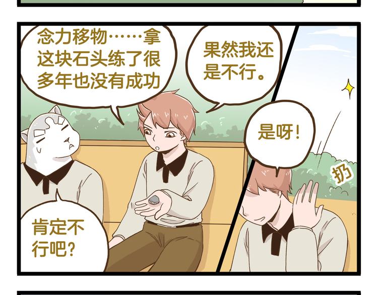 第129话 告诉那个寂寞的我-第130话