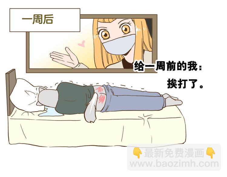 第129话 告诉那个寂寞的我-第130话