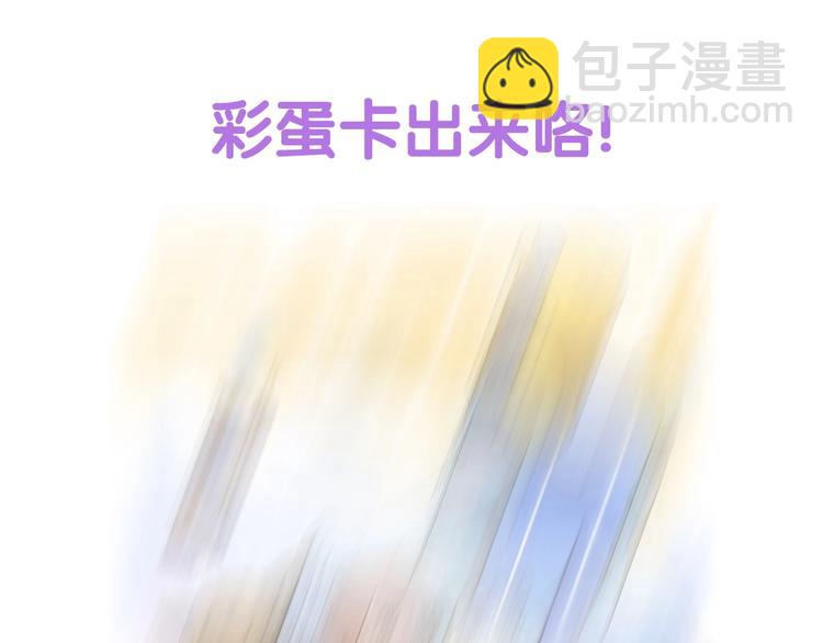 第129话 告诉那个寂寞的我-第130话