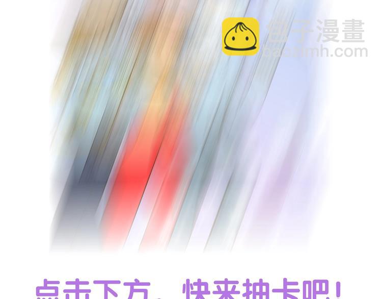 第129话 告诉那个寂寞的我-第130话
