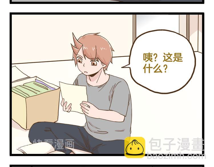 第129话 告诉那个寂寞的我-第130话