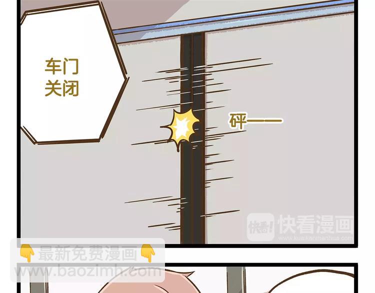 第14话 誓死保卫仓鼠！-第14话