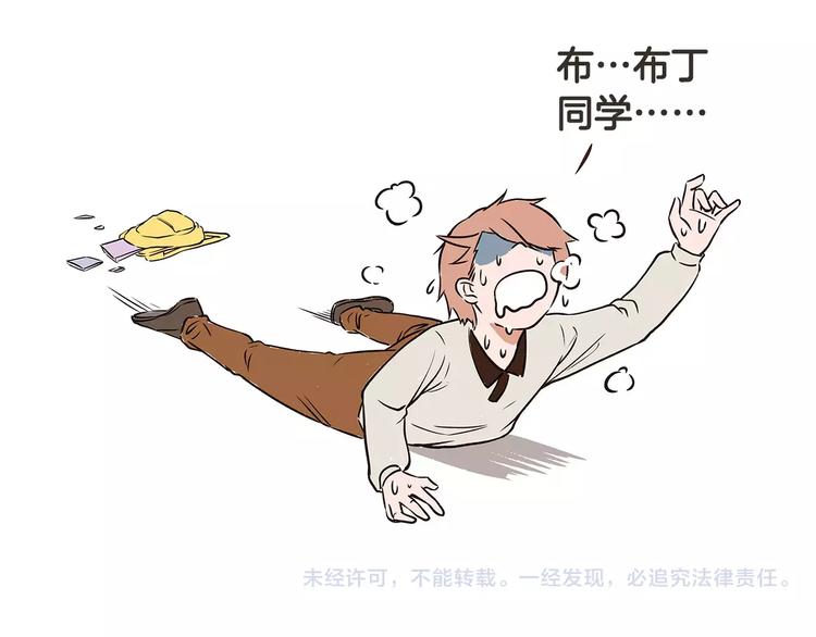 第14话 誓死保卫仓鼠！-第14话