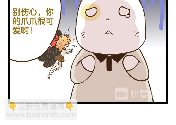 第131话 &ldquo;死期&rdquo;将至-第132话