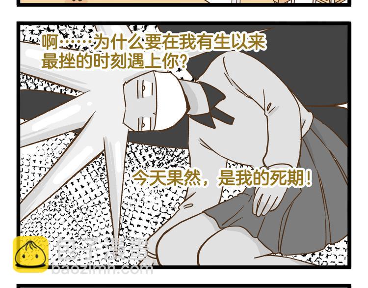 第131话 &ldquo;死期&rdquo;将至-第132话