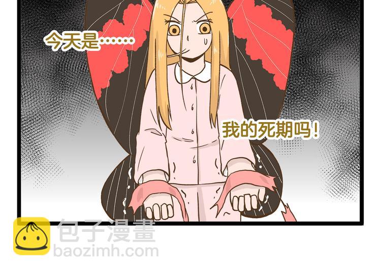 第131话 &ldquo;死期&rdquo;将至-第132话