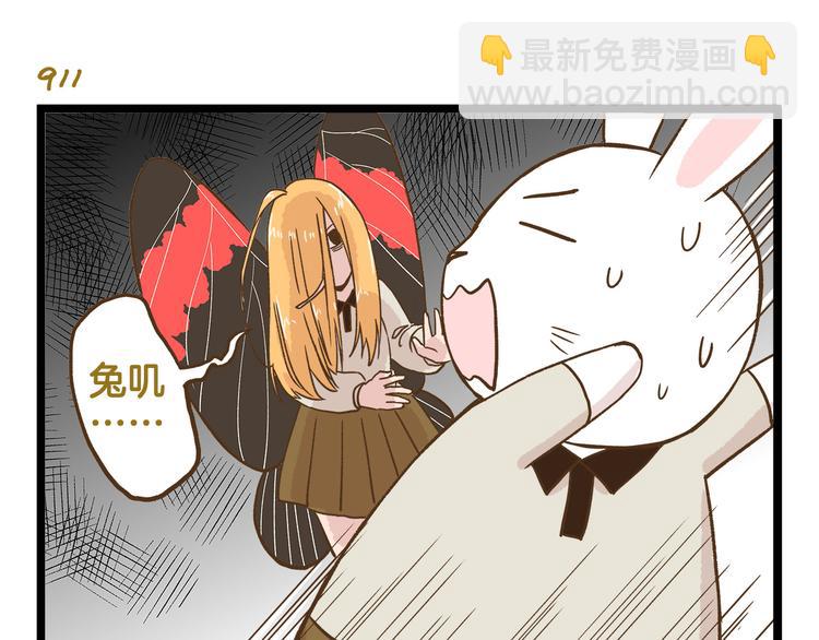 第131话 &ldquo;死期&rdquo;将至-第132话