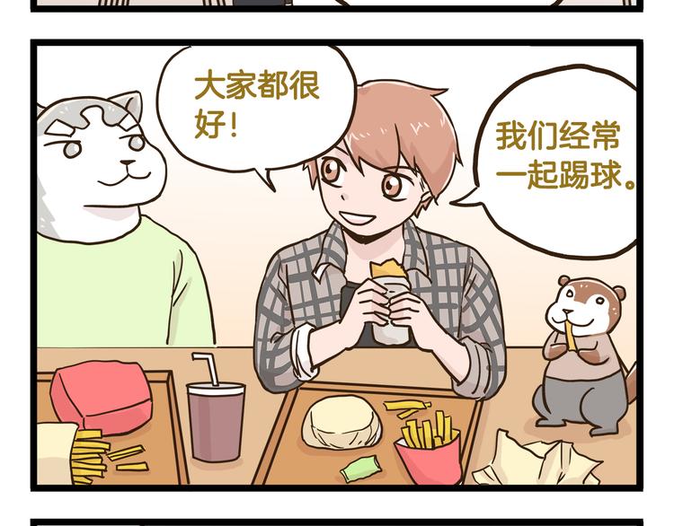 第133话 守护阿仁-第134话