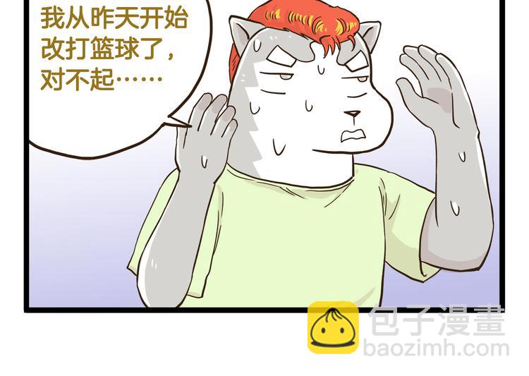 第133话 守护阿仁-第134话