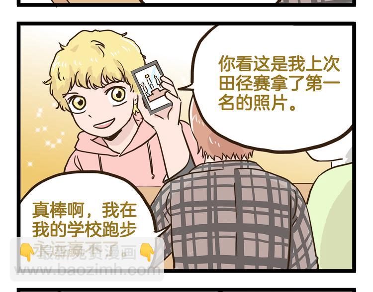 第133话 守护阿仁-第134话