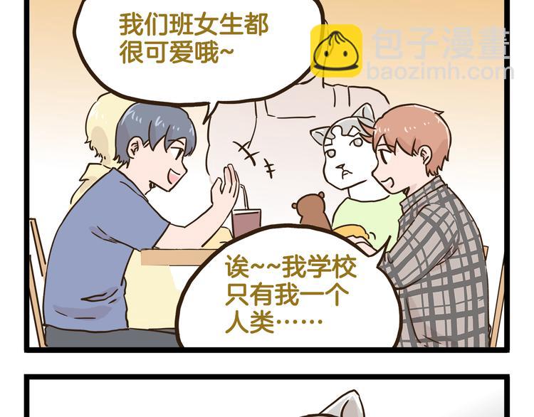 第133话 守护阿仁-第134话