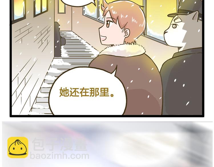 第133话 守护阿仁-第134话