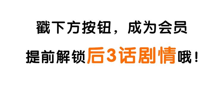 第133话 守护阿仁-第134话