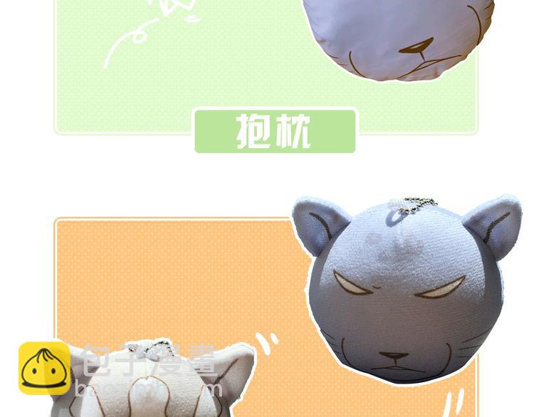第133话 守护阿仁-第134话
