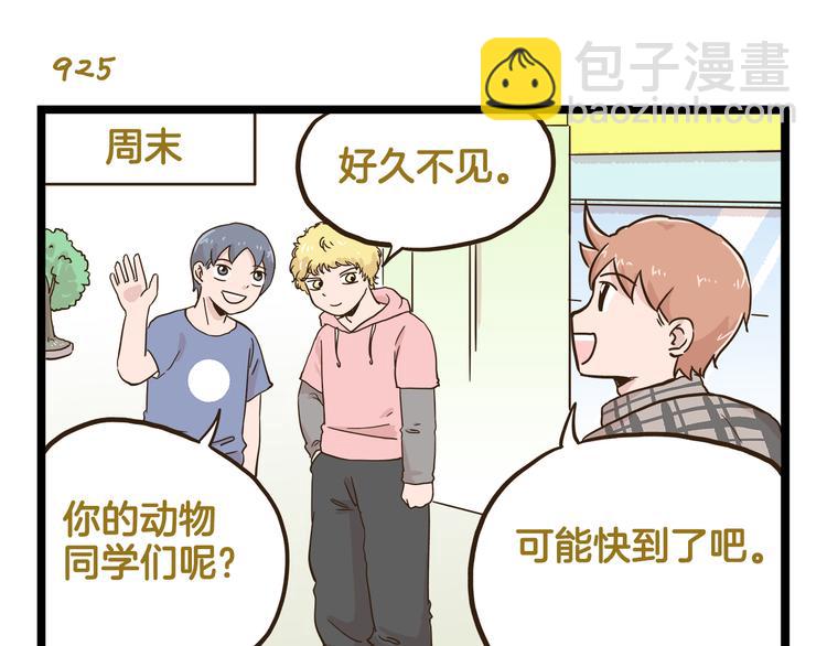 第133话 守护阿仁-第134话