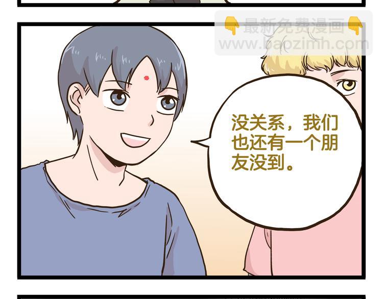 第133话 守护阿仁-第134话