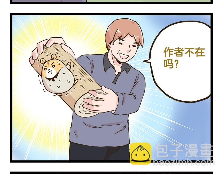 第135话 工艺拍卖会(1/2)-第136话