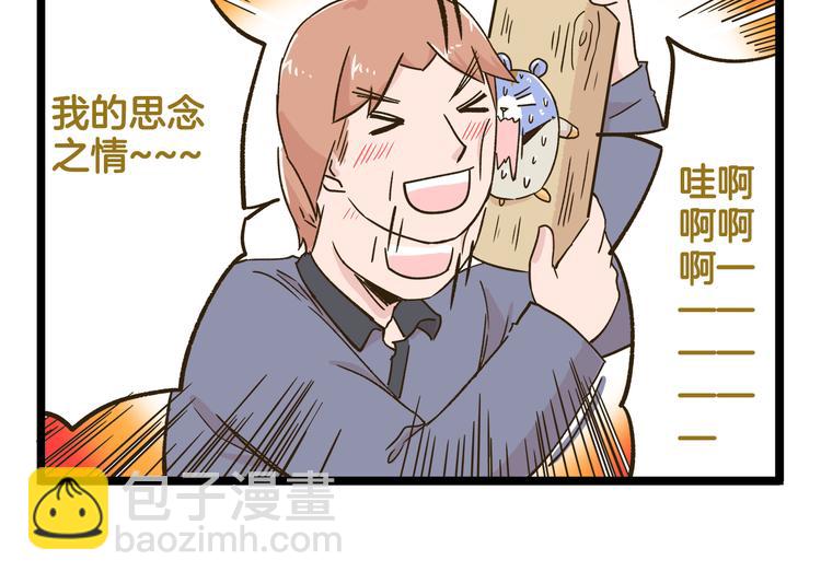 第135话 工艺拍卖会(1/2)-第136话