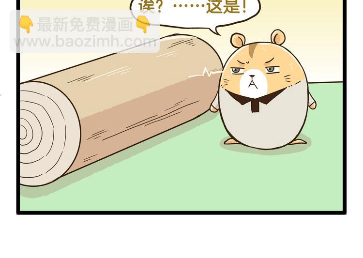 第135话 工艺拍卖会(1/2)-第136话