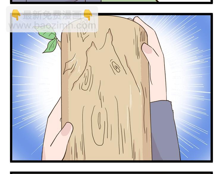 第135话 工艺拍卖会(1/2)-第136话