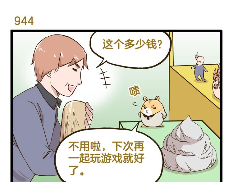 第135话 工艺拍卖会(1/2)-第136话
